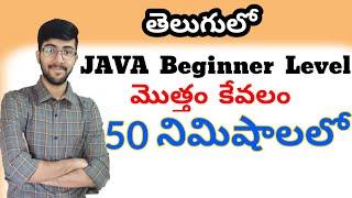 JAVA in Telugu | Complete JAVA in 50 minutes | Vamsi Bhavani | Full JAVA course in Telugu A to Z