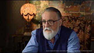 Александр Литвин: год Змеи