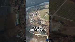[정선] 고성리산성