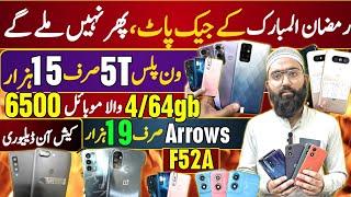 OnePlus 5T,N200,N100,N10 5g| Motorola E20, G Pure,G 04 | Samsung A52s |Camon 18T , Reno Z