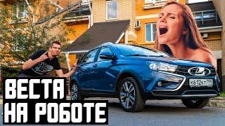 КОСЯК коробки LADA Vesta SW CROSS (AMT) / Кошмар на РОБОТЕ ЛАДА ВЕСТА