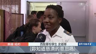 西點軍校師生 參訪慈濟紐約分會