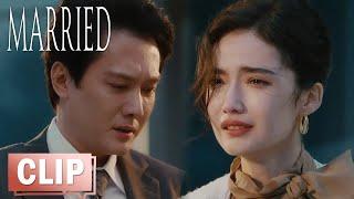 EP24 Clip 胡成向宁悦转让股份，与田秋子彻底决裂？ 【婚内婚外 Married】