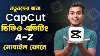 মোবাইল দিয়ে ভিডিও এডিট করুন | Capcut A to Z Masterclass || CapCut Full Course 2024 | Bangla