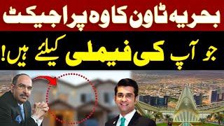 Bahria town Karachi Project For Your Family l Descon Tower l Mudasser Iqbal