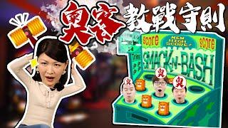 客服真心話｜ 奧客教戰守則 六招密技教你對付奧客 EP04