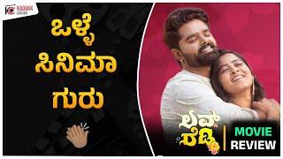 LOVE REDDY Movie Review | Anjan Ramachandra | Shravani Reddy | Kadakk Cinema