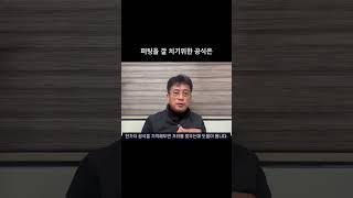 골프공식 알고 연습해보자!