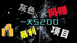 2023普通人副业赚钱的快速方式（日入1000+）,可立马上手