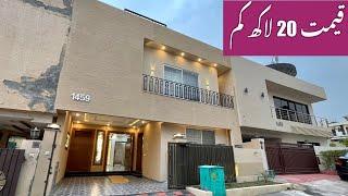 7 Marla Triple Story ULTRA Luxury Designer Brilliance House For Sale In Islamabad!