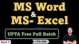 Class - 176 | Target UPTA | Full Online Class | Computer Course | MS Word & Excel | Deepak W Sir