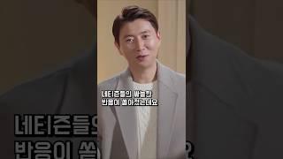 박소현 과거 방송출연 했다고?성지인과 무슨사이?