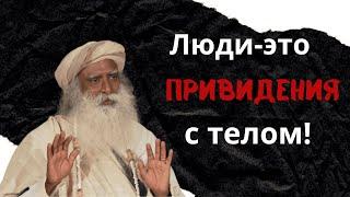 Не стоит недооценивать ваших предков!-Садхгуру#садхгуру #sadhguru