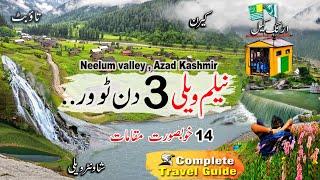 Neelum valley Touring Points | kashmir travel guide | Arang kel | sharda | keran | kutton waterfall