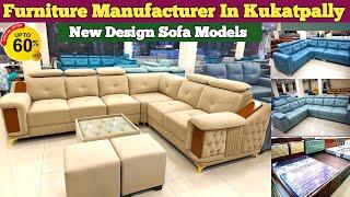 Furniture Mega Discount Sale In Hyderabad | Sofa Set ₹15,000/- | Cot ₹15,000/- | Dining Table