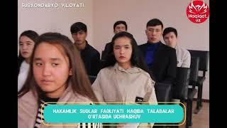Surxondaryo viloyat hakamlik sudyalari Termiz davlat universiteti yuridik fakultetida.