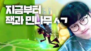 [테런] 민크스의 종랜 도전기 3탄! 잭콩 잎지길, 개왕 메기팅, 혼돈의 설국 [민크스의 종랜 도전]