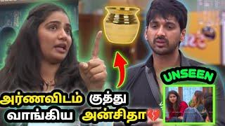 Anshitha ️Arnav | குத்து வாங்கிய Anshitha | Bigg Boss Season 8 Tamil | Dayal Here