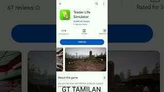Top 3 offline games for Android GT TAMILAN