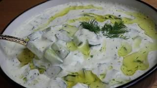 Mediterranean cucumber yogurt salad recipe |  A&A Homemade