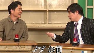 【性格終わってる武田鉄矢】が千鳥ノブ・佐藤健に昔の常識を教える【霜降り明星せいや】