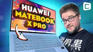 Обзор Huawei MateBook X Pro 2024