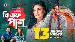 BF Pass | বি এফ পাশ | Eid Natok 2020 | Afran Nisho | Shaila Sabi | Bangla New Natok | New Natok 2020