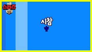 크리스마스 구독자 이벤트 보스킨 드립니다 브롤스타즈 Live] 국민게임 생방송 Brawl Stars korea 브롤 시참 브신이 후원 감사️