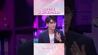 恋综天花板！奇闻CP返场大秀婚戒 #心动的信号 #heartsignal #datingshow #heartsignal