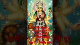 #aarti #ambe tu he jagdambe#shortfeed #astrology
