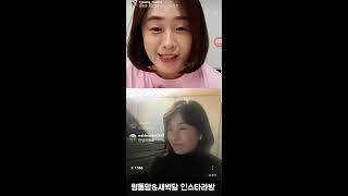 엄마표영어 FAQ 1부 (령돌맘&새벽달 인스타라방)  (영어해석, 영어영상물 자막 관련 질문)