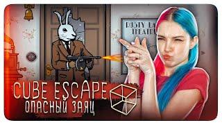 В ГОСТИ ПРИШЕЛ ЗАЯЦ ► Cube Escape: Bearthday ► ПОЛНОЕ ПРОХОЖДЕНИ