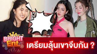 "ก้อย อรัชพร" โพสต์คลิปการันตีความหวาน "หลิงหลิง-ออม" FC เตรียมเป็นผู้ประสบภัย!