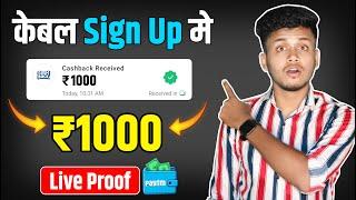  New Earning App 2022 Today ₹1000 Free Paytm Cash |  Earn Money App | Paytm Cash Earning Apps