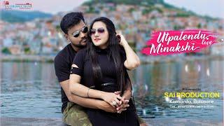 Minakshi & Utpalendu | Latest Pre Wedding Song 2020 | Lockdown Time | SAI PRODUCTION Photography