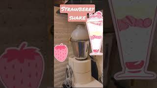 Strawberry Shake/ Straberry shake kaise banye/ shorts yours daily needs shake/ शेक कैसे बनाये|