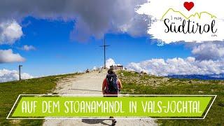 Südtirol Wandern ️ Stoanamandl  ️ Gitschberg-Jochtal ️ Urlaub in Südtirol