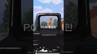 모바일배그 보급이 된 무기들...