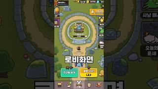'신' 모드가 등장한 운빨존많겜..