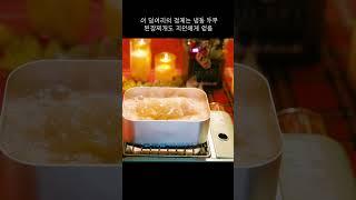 오늘의 집밥일기, 소중한 LA갈비는 못 참지