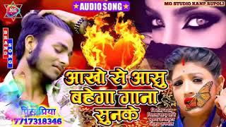 a d music channel Prince Priya ka gana 2021 naya song gaurav thakur ka gana