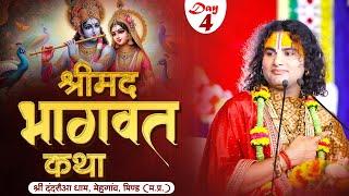 Live | Shrimad Bhagwat Katha | Shri Aniruddhacharya Ji Maharaj | Day 4 | Bhind ( M.P ) | Sadhna TV