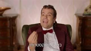 200,000 לקוחות - סלקום tv