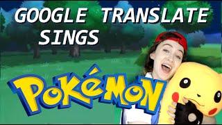 Google Translate Sings: "Pokemon" (Theme Song Parody)