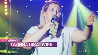 Церква Еммануїл Україна                     м.Тернопіль