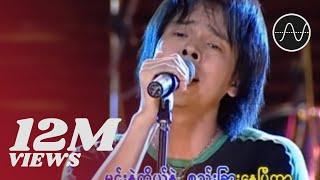 ဝိုင်ဝိုင်း - စည်း (Y Wine)