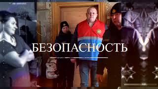 Итоги деятельности Минского областного управления МЧС