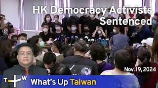 HK Democracy Activists Sentenced, What's Up Taiwan–News at 20:00, November 19, 2024｜TaiwanPlus News