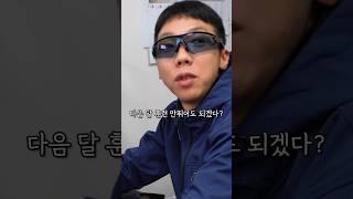 훈련 그냥 뛰지마~