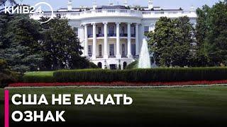 США не бачать ознак готовності Росії застосувати в Україні ядерну зброю - Білий дім